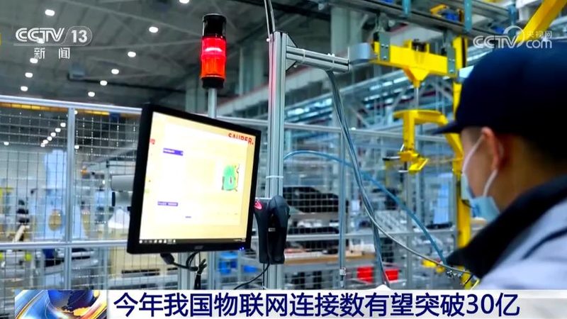 三相智能电表：智慧能源管理的基石**