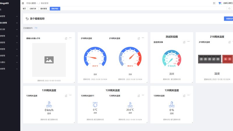 成都智能硬件开发：揭秘价格背后的考量因素**