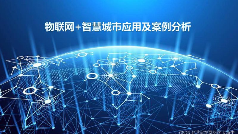 智能硬件开发，如何选择合适的供应商？**