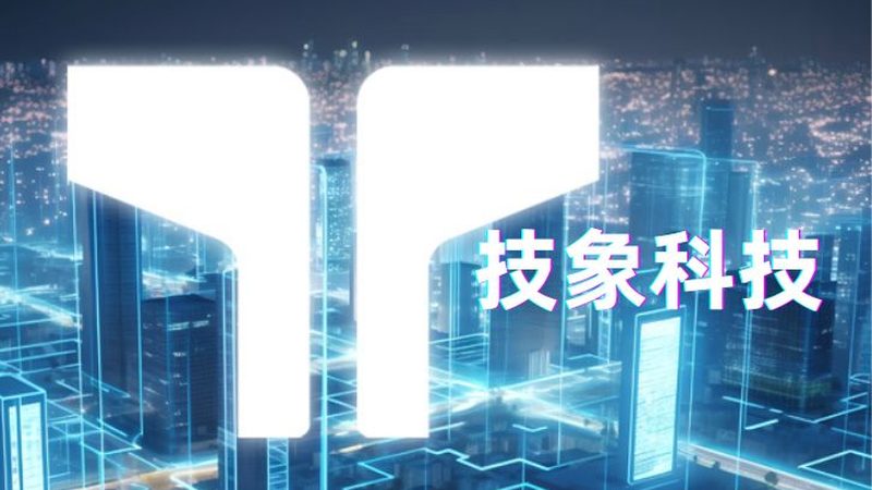 物联网公司资质未办理？这几点你必须知道
